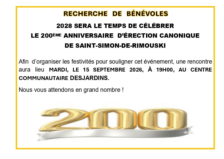 200ème